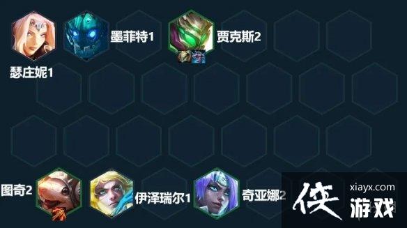 云顶之弈手游冒险老鼠阵容S7.5