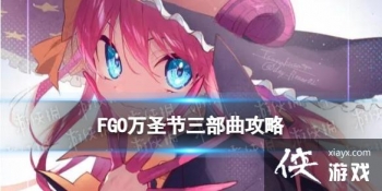 FGO��ʥ������������