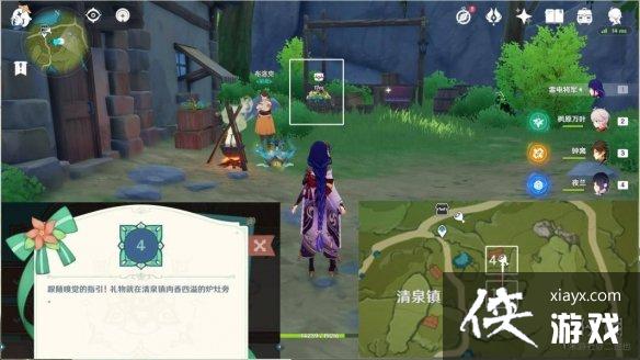 原神丰饶的祝愿宝箱位置10月5日
