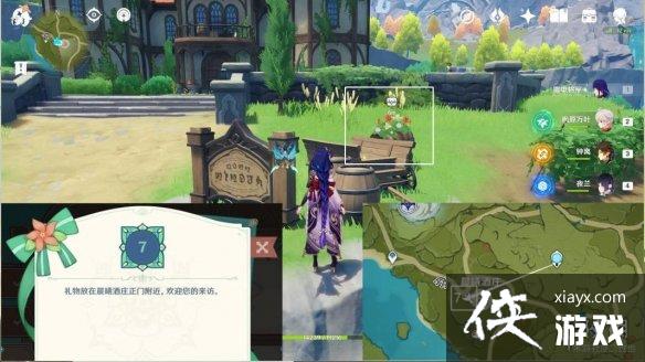 原神丰饶的祝愿宝箱位置10月5日