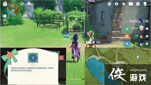 原神丰饶的祝愿宝箱位置10月5日