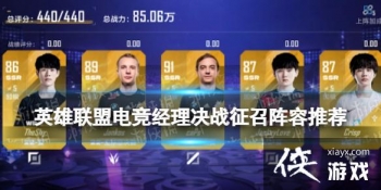 Ӣ�����˵羺������ս���������Ƽ�