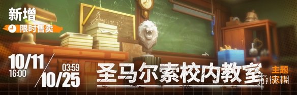 明日方舟淬火尘霾活动一览