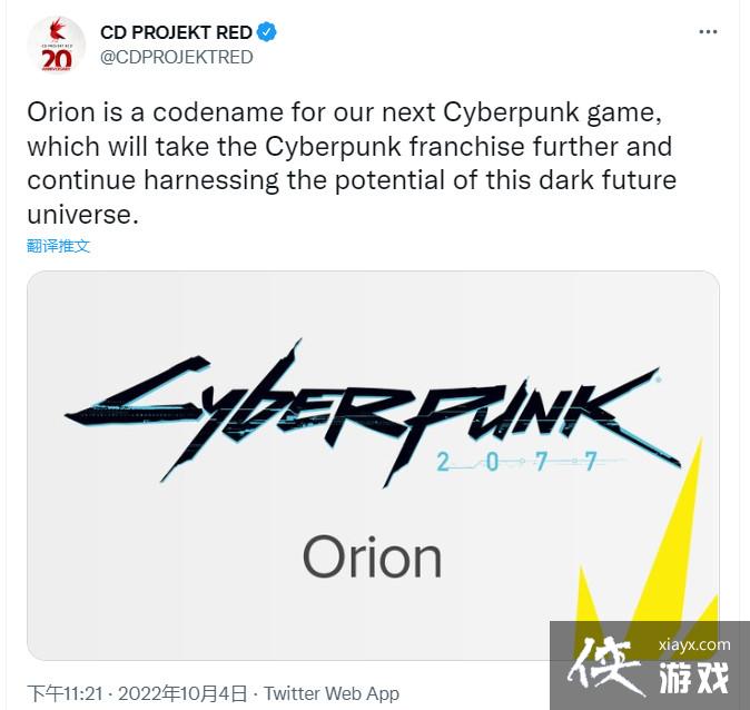 ���������2077�������Ŷӽ�Ǩ������ ��������