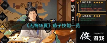 ���޻ڻ��ġ����Ӽ���һ��