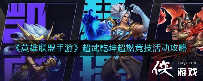 ��Ӣ���������Ρ�����Ǭ����ȼ���������