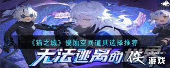 ��è֮�ǡ���ʴ�ռ����ѡ���Ƽ�