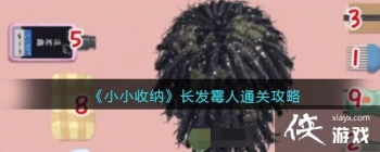 ��СС���ɡ�����ù��ͨ�ع���