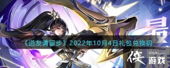 ��������������2022��10��4������һ���