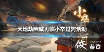 ��ؽ�С�������ô��