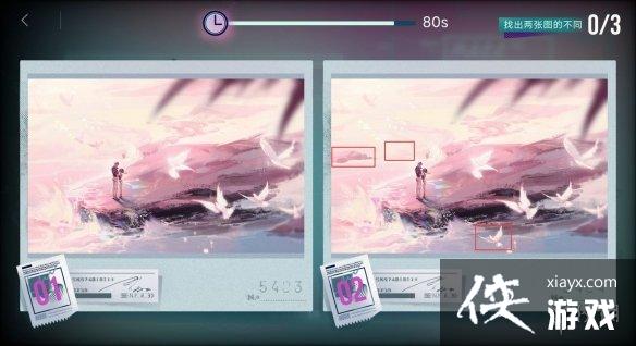 无期迷途梦境藏瑕攻略大全
