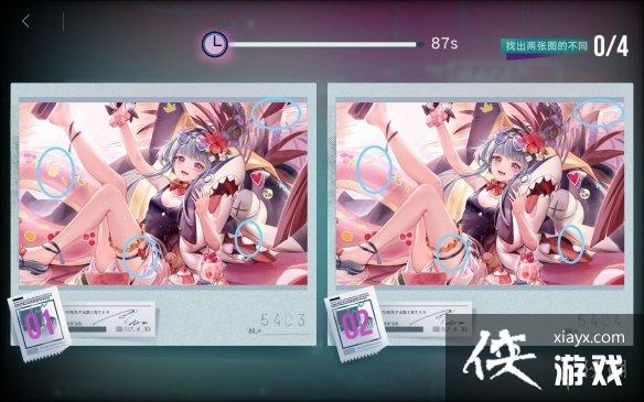 无期迷途梦境藏瑕攻略大全