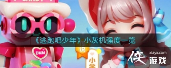 �����ܰ����꡷С�һ�ǿ��һ��