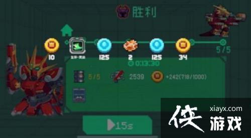 《元气骑士》战利品箱子获取方法