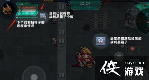 《元气骑士》战利品箱子获取方法