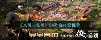 ��������������S4���ݴ����Ƽ�