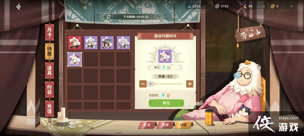 《狩猎时刻》开服白嫖攻略