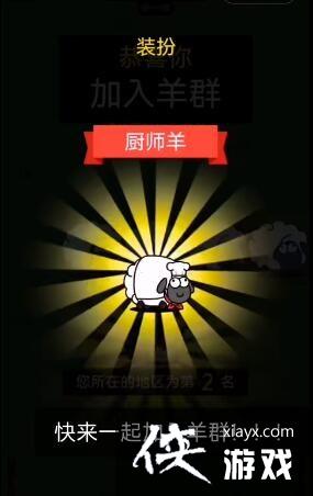 《羊了个羊》10月6日关卡攻略图文
