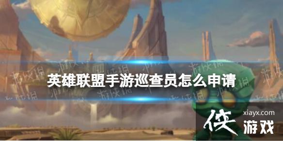 Ӣ����������Ѳ��Ա��ô����