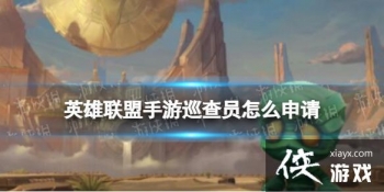 Ӣ����������Ѳ��Ա��ô����