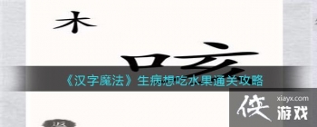 ������ħ�����������ˮ��ͨ�ع���