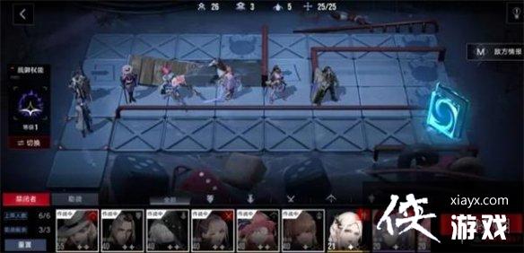 无期迷途7-11攻略 无期迷途7-11攻略