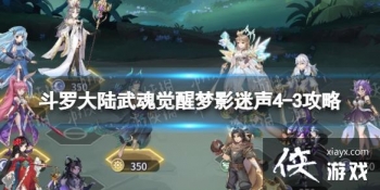 ���޴�½��������Ӱ����4-3����