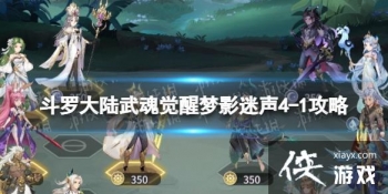 ���޴�½��������Ӱ����4-1����