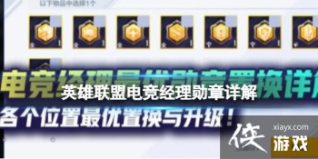 Ӣ�����˵羺����ѫ�����