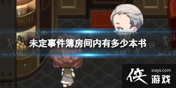 δ���¼����������ж��ٱ���