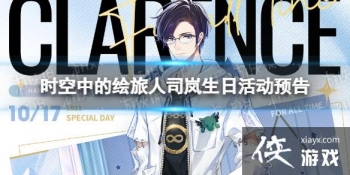 ʱ���еĻ�����˾����ջԤ��