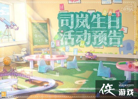 ʱ���еĻ�����˾����ջԤ��