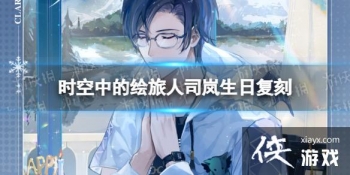 ʱ���еĻ�����˾����ո���