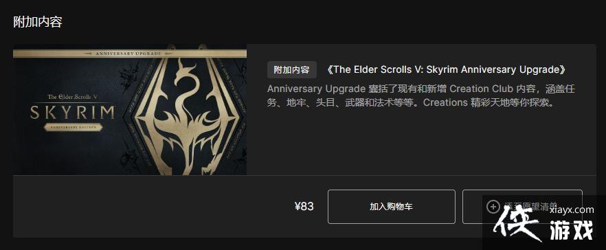 Ϲž5½Epic ۼ206Ԫ֧