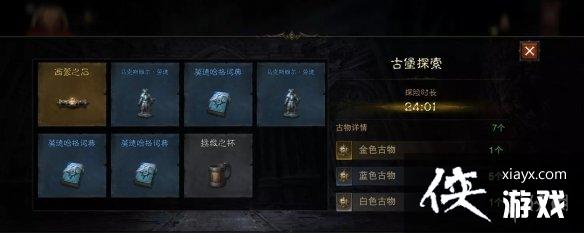 �����ƻ�����ű�̽��