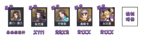 斗罗大陆魂师对决短图暗器猫核爆 斗罗大陆魂师对决短图暗器猫核爆