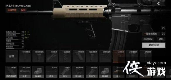 ����ͻΧ�˻���Ч��ʲô