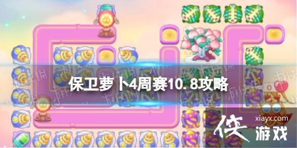 �����ܲ�4����10.8����