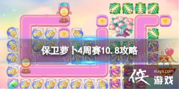 �����ܲ�4����10.8����