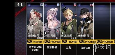 ������;4-1��ô��