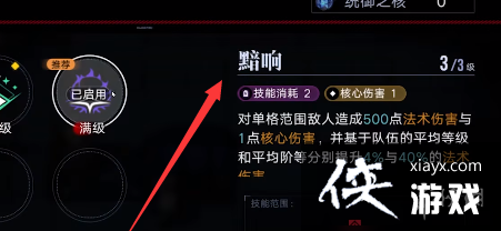 无期迷途4-4怎么通关 无期迷途4-4怎么通关