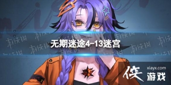 ������;4-13�Թ�