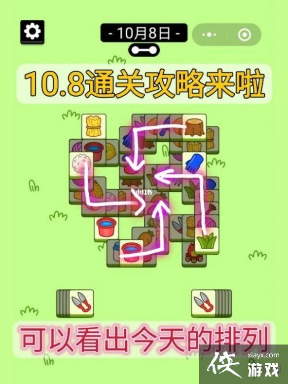 ���˸���10��8�չ���