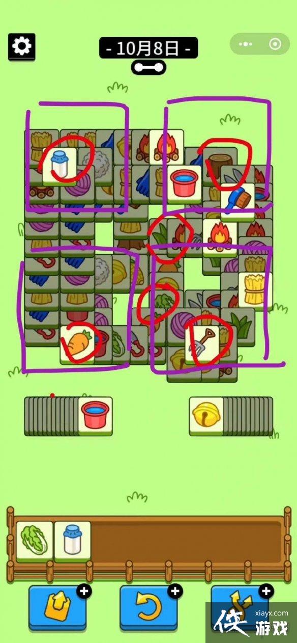 ���˸���10��8�չ���