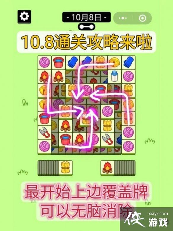 ���˸���10��8�չ���