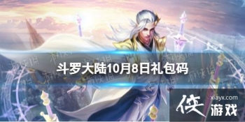 ���޴�½10��8�������