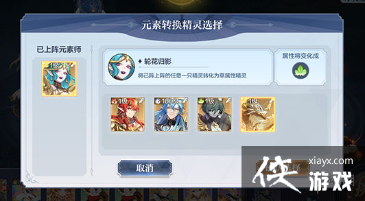 ���洫˵����Ԫ��ʦ��ʲô