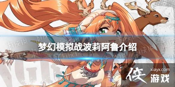 �λ�ģ��ս����³��ô��