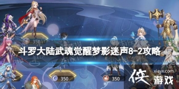 ���޴�½��������Ӱ����8-2����