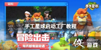 �ֹ��������������̳�